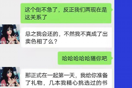 波密融资清欠服务